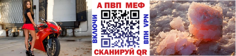 Купить Гашиш  Кокаин  APVP  Конопля  Меф мяу мяу  Нефтегорск