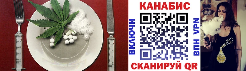 Купить  Нефтегорск  Cannafood конопля 