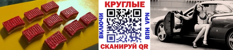Купить где  Нефтегорск  Экстази MDMA 