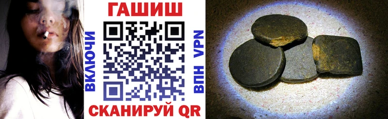 Купить  Нефтегорск  Гашиш hashish 