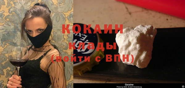 сатива Киренск