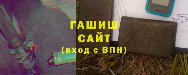 сатива Киренск