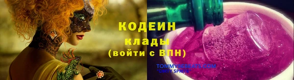 сатива Киренск