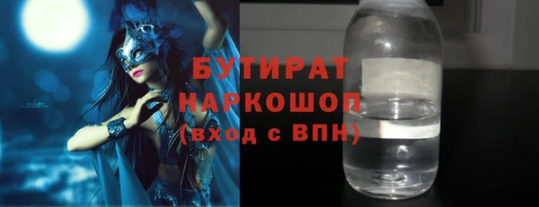 сатива Киренск