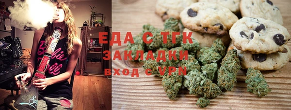 мет Киреевск