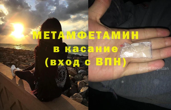 сатива Киренск