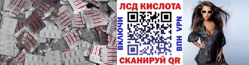 Купить закладки  Нефтегорск  ЛСД экстази кислота 