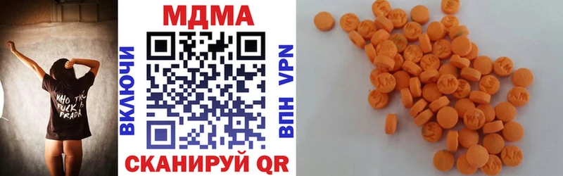 Купить закладки  Нефтегорск  МДМА crystal 