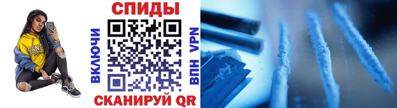 Первитин Methamphetamine  Купить закладки  Нефтегорск 
